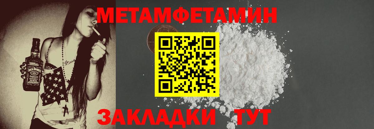 АМФ 97% Луга
