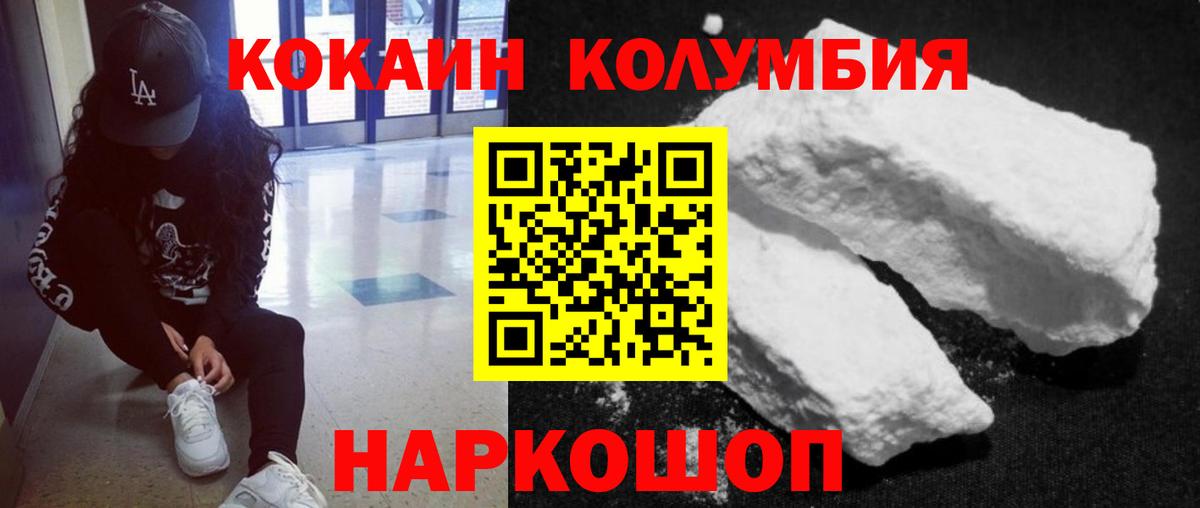 COCAIN 99% Луга