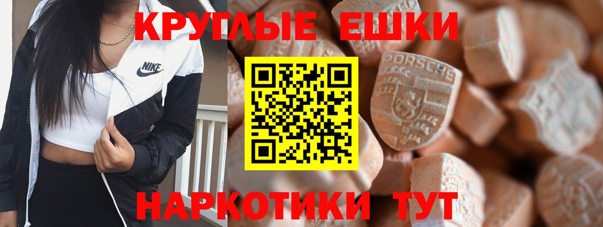ЭКСТАЗИ  Вход с VPN  Луга  Экстази VHQ 