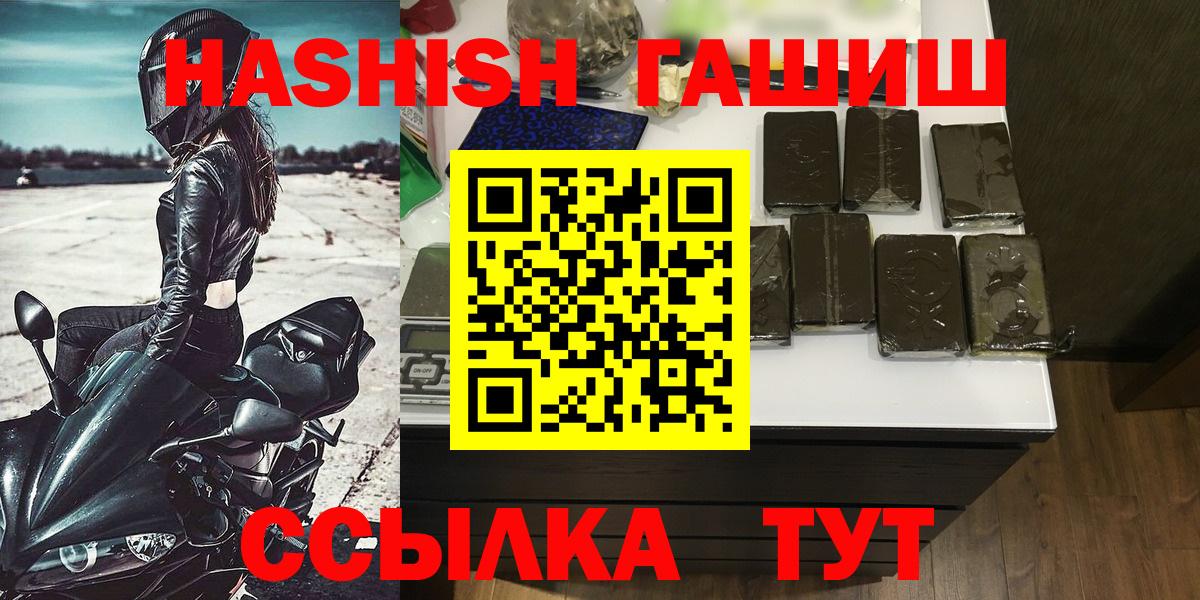 даркнет сайт  Вход с VPN  Луга  ГАШИШ  Гашиш Изолятор  ГАШ VHQ 