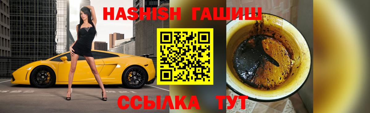 ГАШИШ гарик Луга