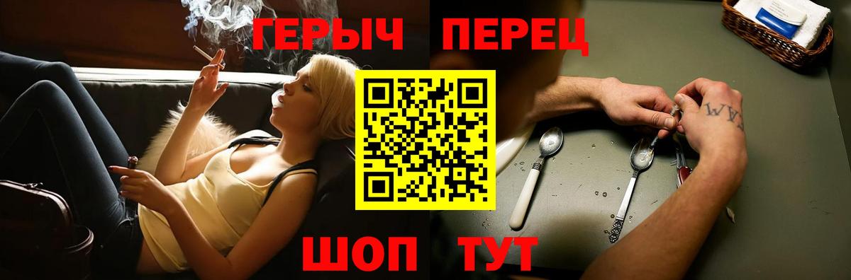 Луга  ГЕРОИН афганец  Вход с VPN 