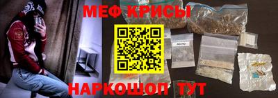 мефедрон VHQ Камышлов