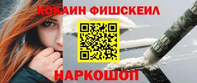 мефедрон VHQ Камышлов