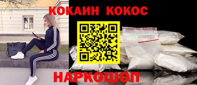 мефедрон VHQ Камышлов