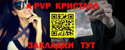 скорость Канаш