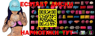 мефедрон VHQ Камышлов