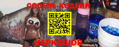 мефедрон VHQ Камышлов