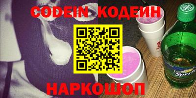 мефедрон VHQ Камышлов