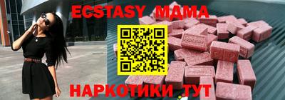 мефедрон VHQ Камышлов