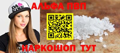 мефедрон VHQ Камышлов