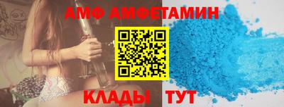 скорость Канаш