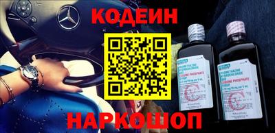 мефедрон VHQ Камышлов