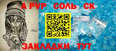 гидропоника Кандалакша