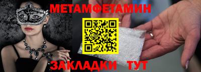 скорость Канаш