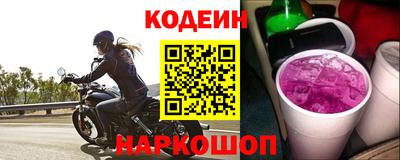 скорость Канаш