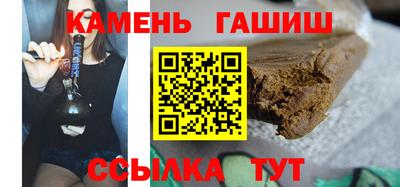 мефедрон VHQ Камышлов