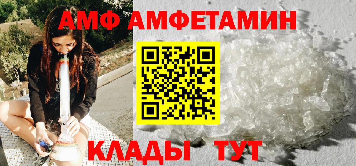 Луга  Первитин кристалл  Вход с VPN  Первитин кристалл 