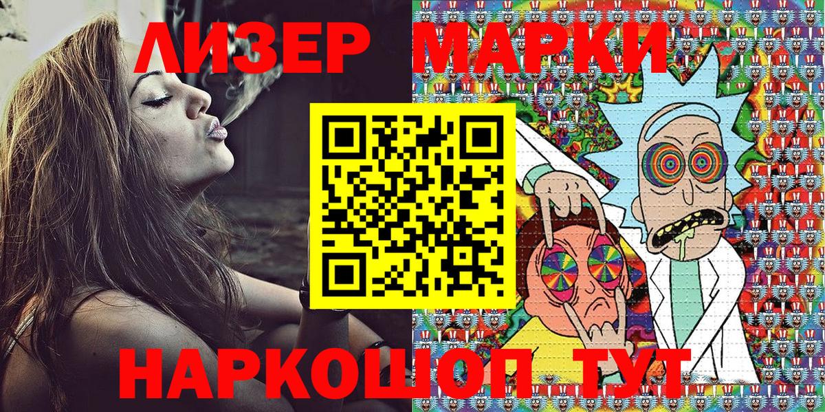 Наркотические марки  Вход с VPN  Луга  Марки 25I-NBOMe 1,8мг 