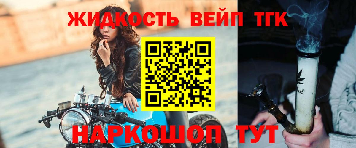 Кокаин Луга