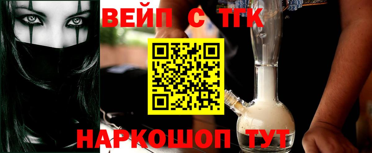 Меф  ГАШ  COCAIN  Канабис  Луга  МЕФ кристаллы  Вход с VPN 