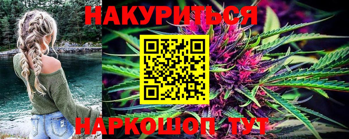 Канабис LSD WEED  Вход с VPN  Канабис индика  Луга  Каннабис Ganja 